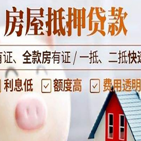 青龙汽车抵押贷款有什么常见问题?