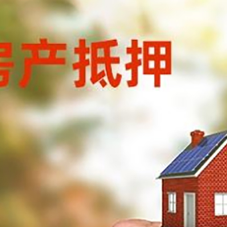 青龙车辆抵押贷款不押车的形式月息高吗?