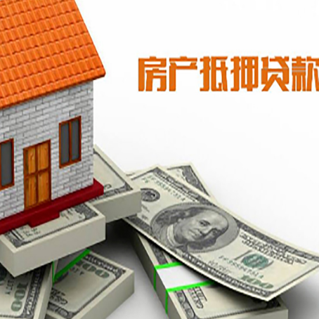 青龙按揭房抵押贷款逾期怎么办?