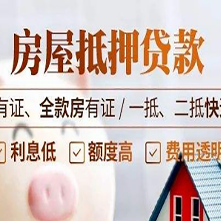 青龙贷款中介公司新渝启服要注意事项