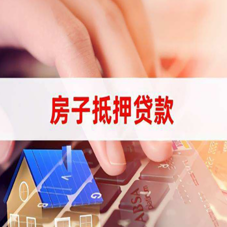 青龙贷款公司正规的有哪些新渝启服