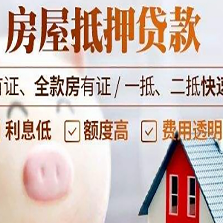 青龙贷款助贷公司新渝启服靠谱公司