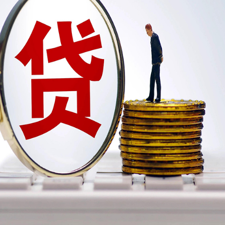 青龙房产抵押贷款需要的资料有哪些?