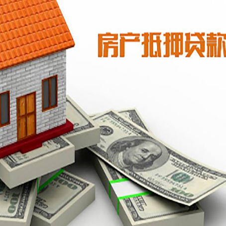 青龙房子抵押贷款会受征信有逾期的影响吗?